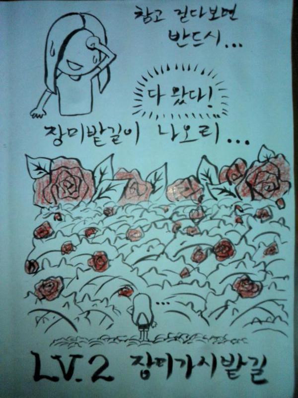 걸스데이 바보 대결 | 인스티즈