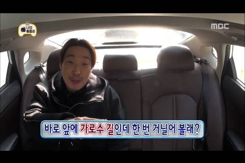 [무한도전] 서로 신경전하는 양세형 하하 | 인스티즈