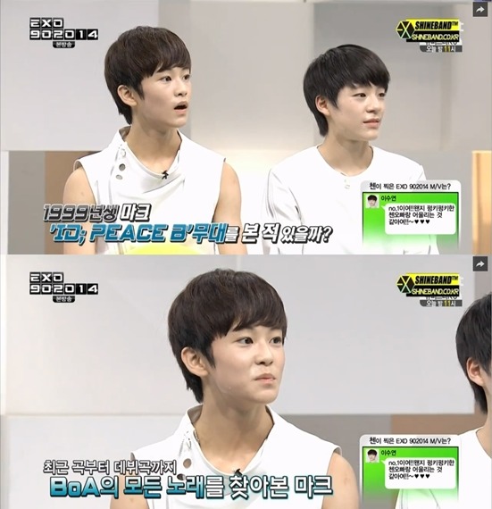 보아를 허리케인 비너스로 처음 알았다는 SM 아이돌 | 인스티즈