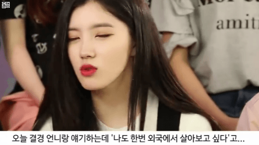 프리스틴 결경이의 소박한 소원.JPG | 인스티즈