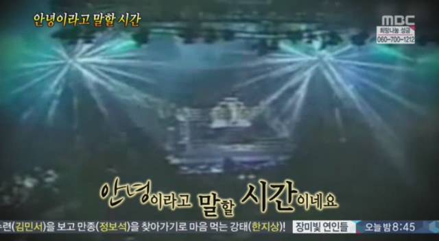  안녕이라고 말할 시간. jpg | 인스티즈