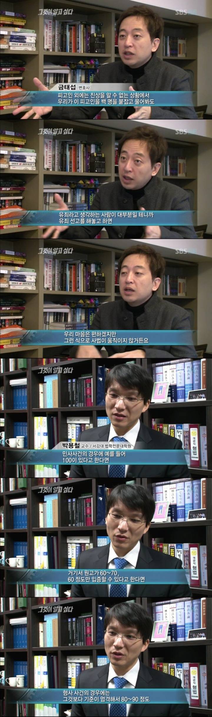 그알 레전드 15-인생을 훔친 여자.jpg | 인스티즈