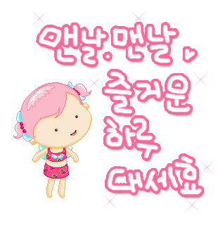 나는 어떤 유형일까? 공감 100％ 카톡 프사 유형 | 인스티즈