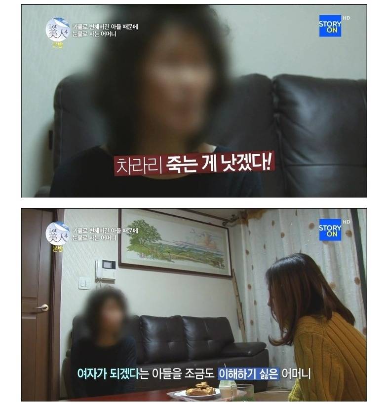 렛미인 여자가 되고 싶은 남자.. | 인스티즈