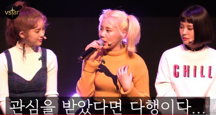 외모질문에 대한 모모랜드 주이의 답변.jpg | 인스티즈