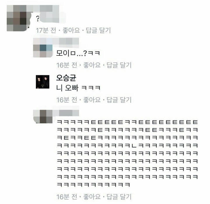 비스트와 팬들을 농락하고있는 신인그룹 비하트와 소속사 | 인스티즈
