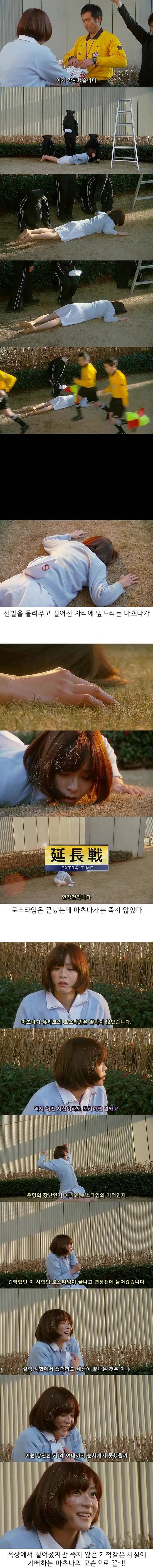 기묘한 이야기 - 로스타임 간호사 | 인스티즈