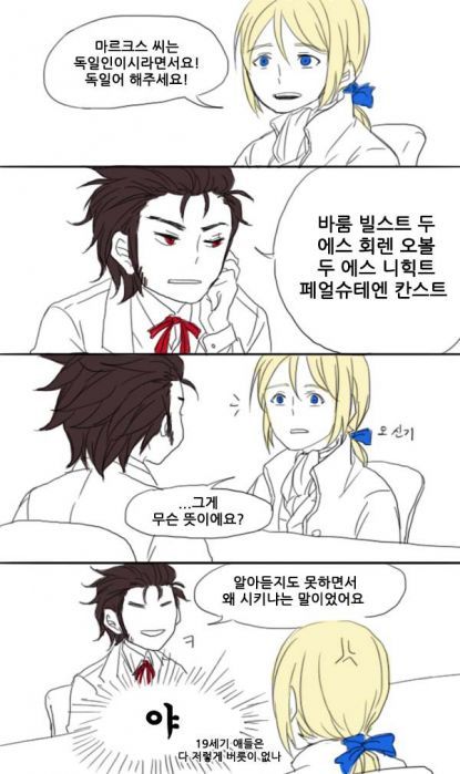 경제학자 모에화 | 인스티즈