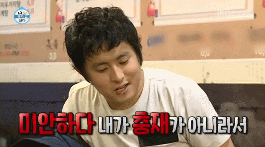 박나래한테 진짜 관심있는듯한 기안84ㅋㅋㅋㅋㅋ.gif | 인스티즈