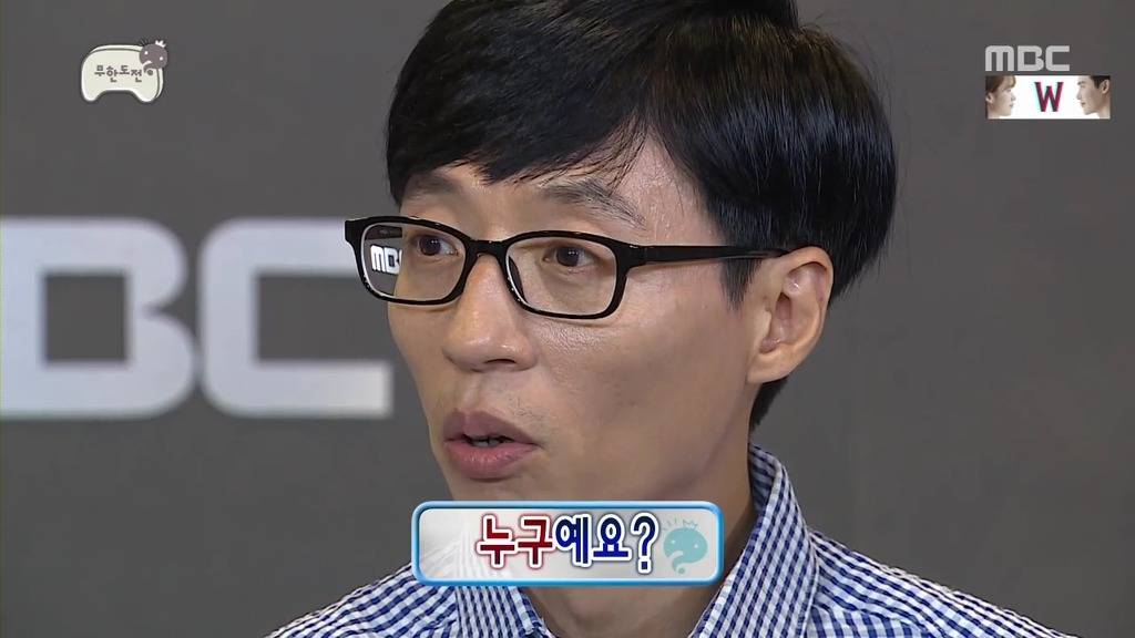 [무한도전] 광희 멘트가 발전했다고 느꼈을때 | 인스티즈