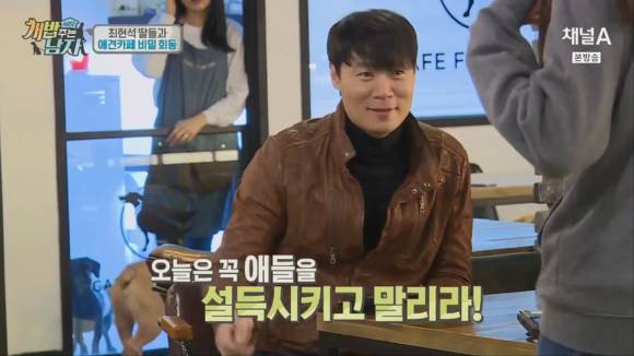 자본주의에 굴복한 최현석 딸.gif | 인스티즈