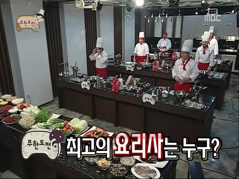 [무한도전] 드립쳤다고 정형돈 요리 망치는 유재석; | 인스티즈
