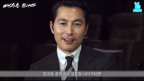 정우성 "나이 차이는 극복할 수 없단다" | 인스티즈