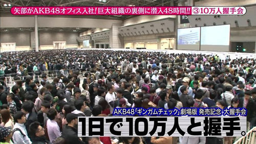 일본에서 음반으로 인정하면 안된다고 말 많은 아이돌 음반 판매량...jpg | 인스티즈