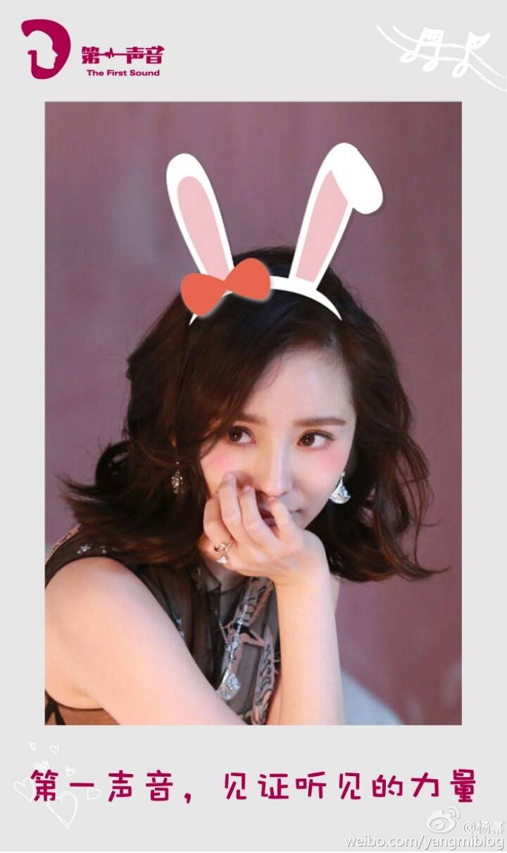 우리나라에선 안유명하지만 중국인기 쩌는 여배우 양미 | 인스티즈