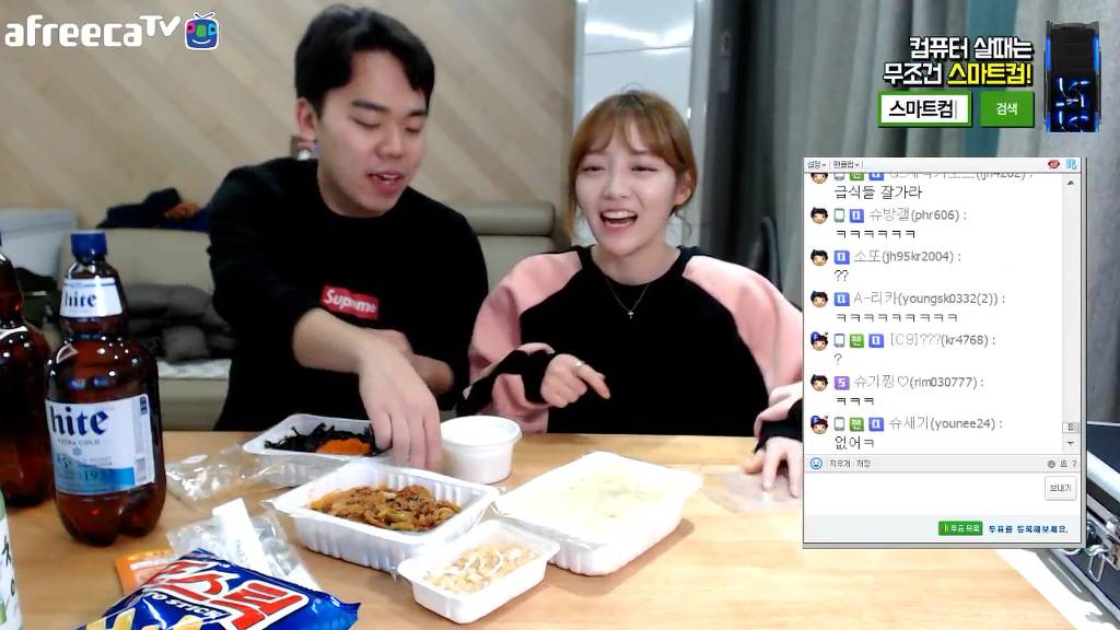 염보성 여친ㄷㄷ | 인스티즈