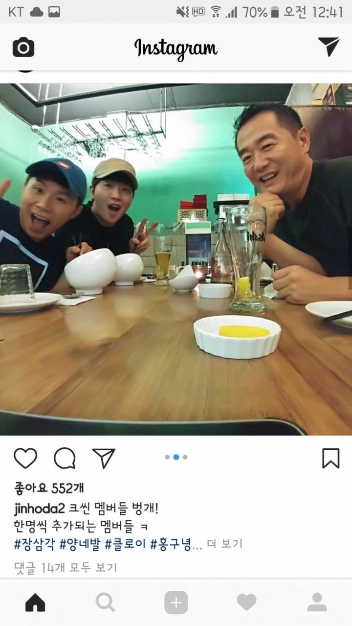 크라임씬3 진정한 마지막 사건 | 인스티즈