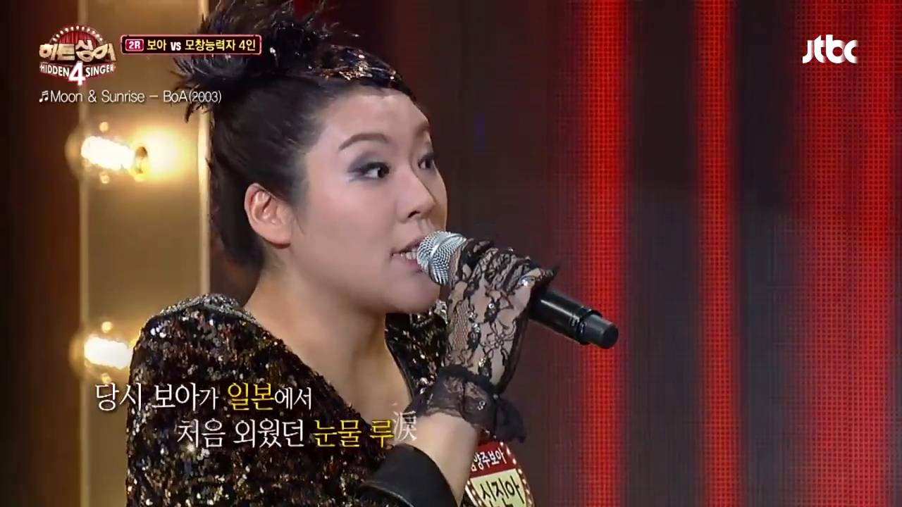 울어봤자 아무도 알아주지 않는다고 생각했던 보아가 10년이 지나 깨달은 것 | 인스티즈