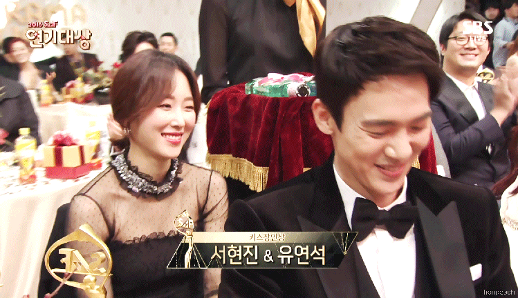 짱귀 서현진.gif | 인스티즈