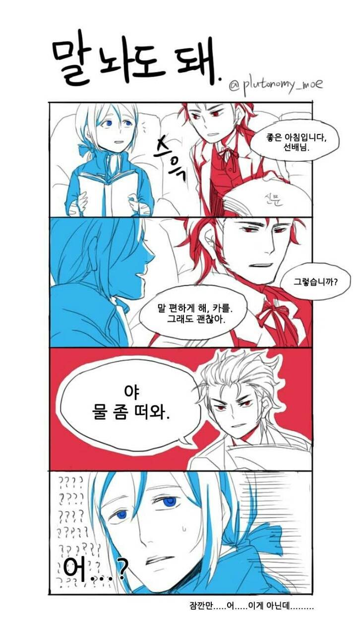 경제학자 모에화 | 인스티즈