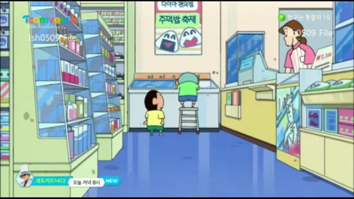 [짱구는못말려15기] 철수가 범죄자가 됐어요 | 인스티즈