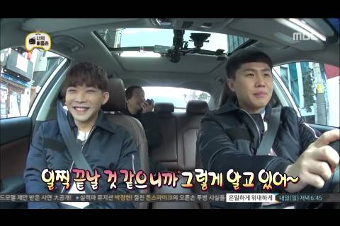 [무한도전] 서로 신경전하는 양세형 하하 | 인스티즈