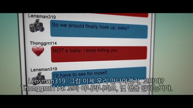 소아성애자에 대한 영화 ＜하드캔디＞(1) | 인스티즈