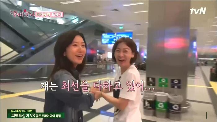 [꽃보다누나] 센스있게 이승기 배려해주고 기 살려주는 김희애 | 인스티즈