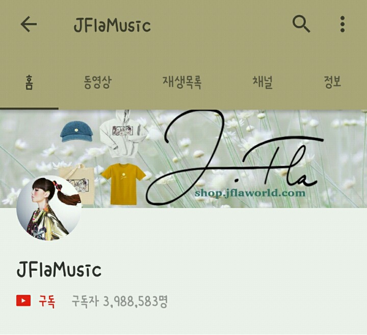 커버곡으로 조회수 1억 찍은 한국 여성 유튜버 (영상 하나가 1억) | 인스티즈