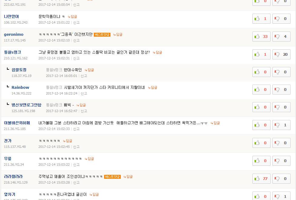 pc-instiz