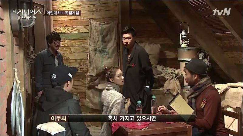 [더지니어스2] 왕따를 당하는 친구와 놀면 너도 왕따가 된단다.jpg (feat. 쓸애기) | 인스티즈