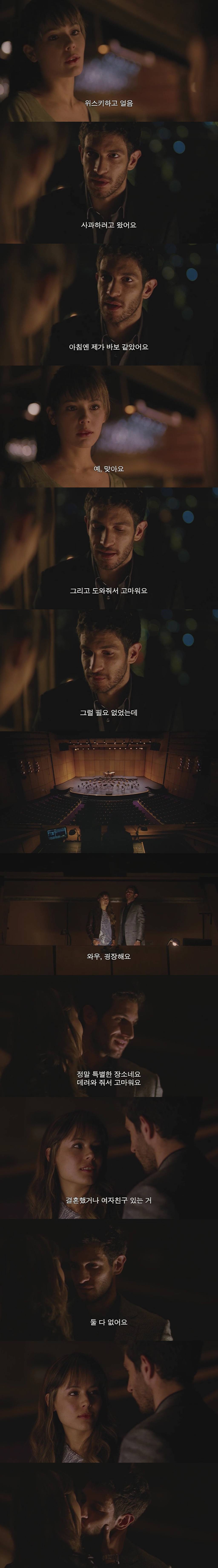 새로 사귄 남친한테 실종된 전여친이 있는데 집에서 이상한 소리가나요... | 인스티즈