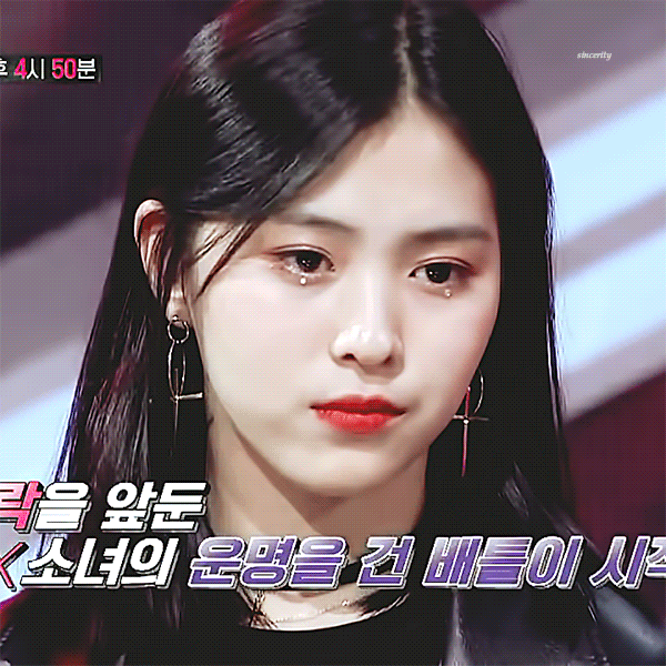 오늘자 믹스나인 줌1이 훅 치인 연습생 신류진 | 인스티즈