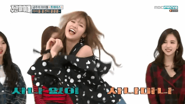 트와이스 사나 ㅎㅎ | 인스티즈