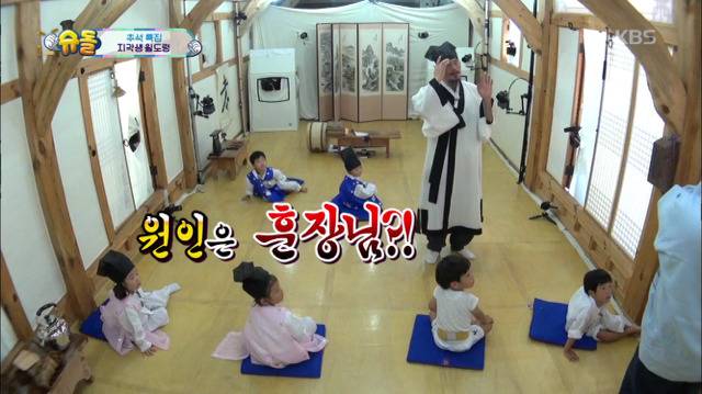 [슈퍼맨이돌아왔다] 13개월 윌리엄 눈물의 서당 입성기.jpg | 인스티즈