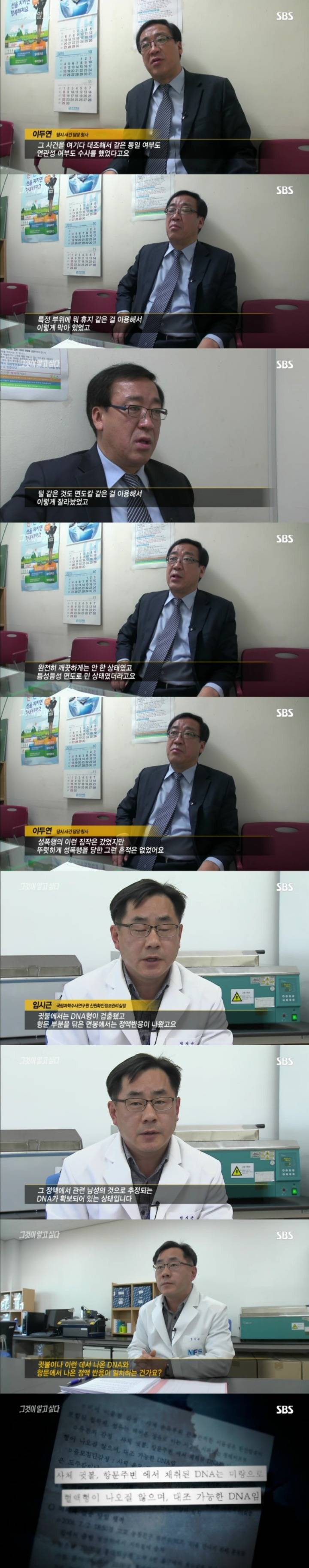 그알 레전드 13탄-토끼굴로 사라진 여인.jpg | 인스티즈