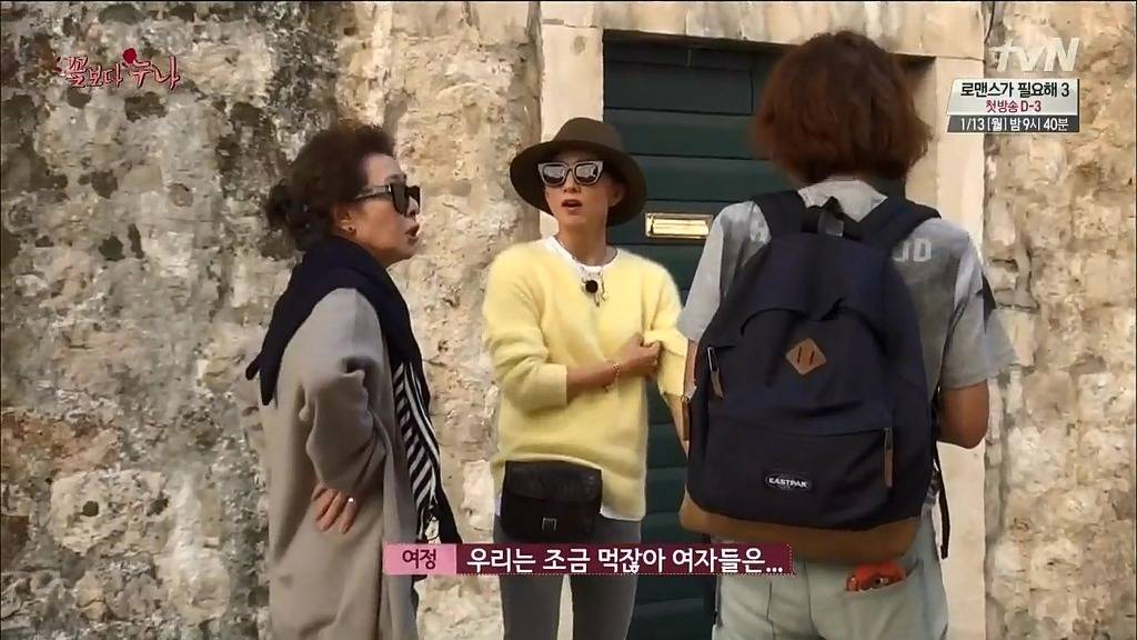 [꽃보다누나] 적게 먹는 여배우들 사이에서 이승기.jpg | 인스티즈