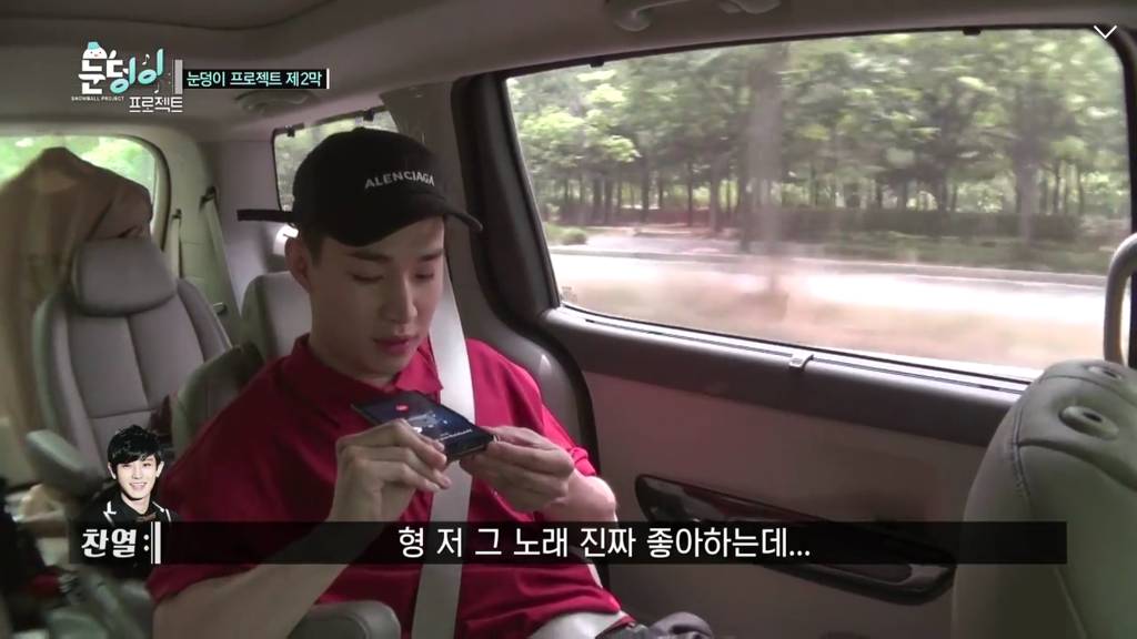 진지한 헨리와 말이 1도 안통하는 엑소.jpg | 인스티즈