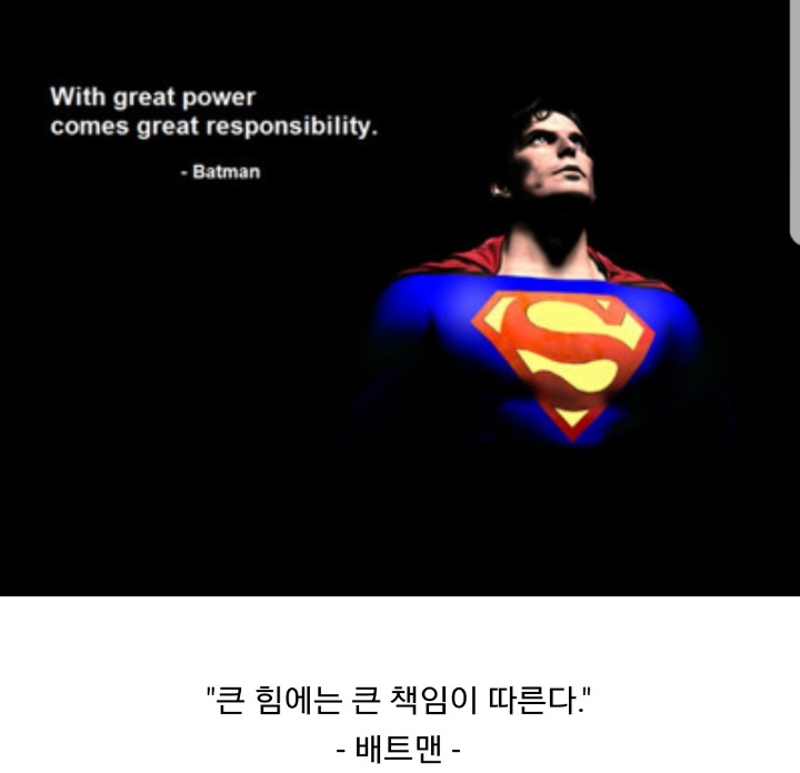 감동적인 영화 속 명대사들 | 인스티즈