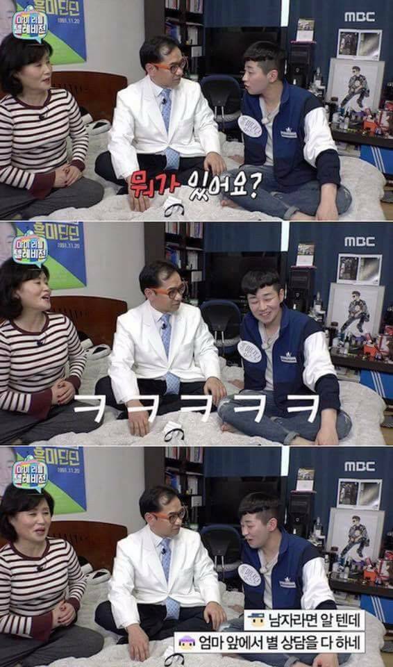 발기부전 진단받은 딘딘 | 인스티즈