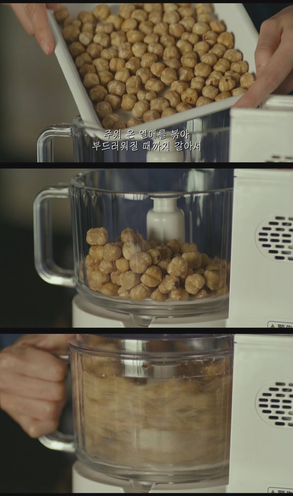 영화＜리틀 포레스트＞夏 4-2 | 인스티즈