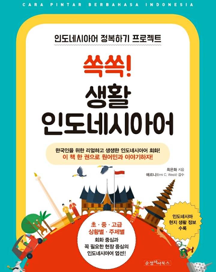 눈으로 보는 크리스마스 홈파티 과정 | 인스티즈