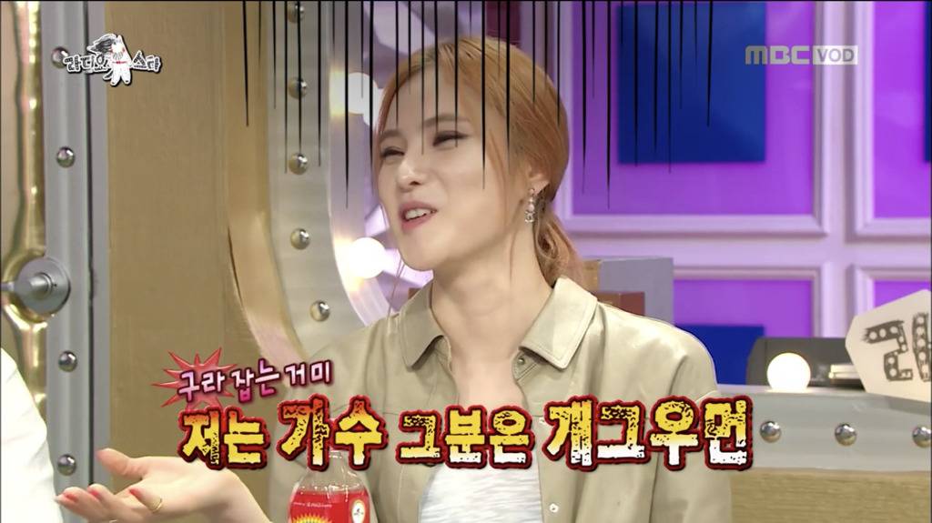 라스 한 회 방송만으로 아무렇지 않게 여러 사람 상처 주는 김구라 | 인스티즈