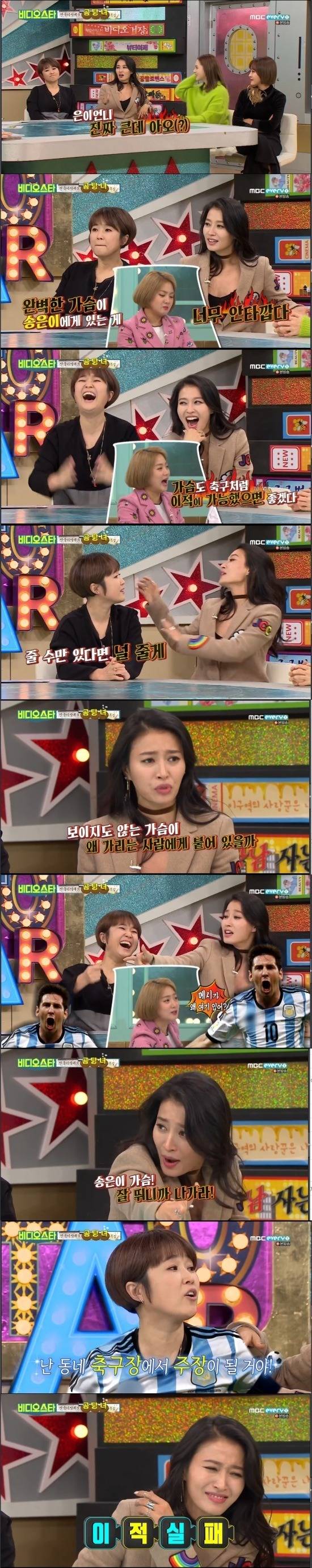 신흥 글래머.JPG | 인스티즈