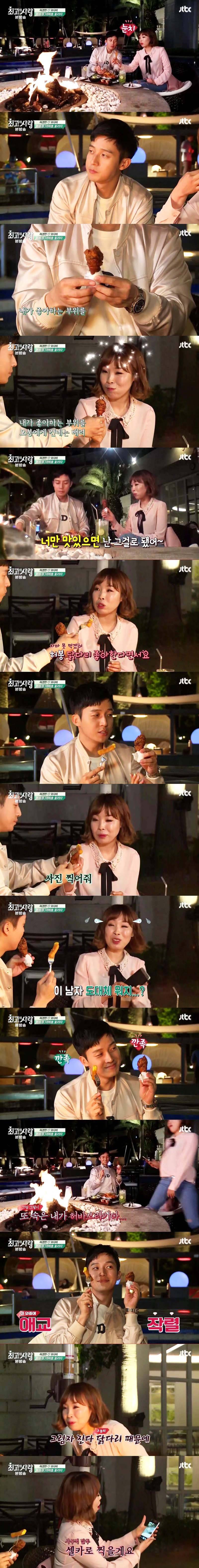 오나미 놀리는데 맛들인 허경환 | 인스티즈