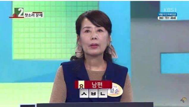 남편을 다른 말로 하면? | 인스티즈