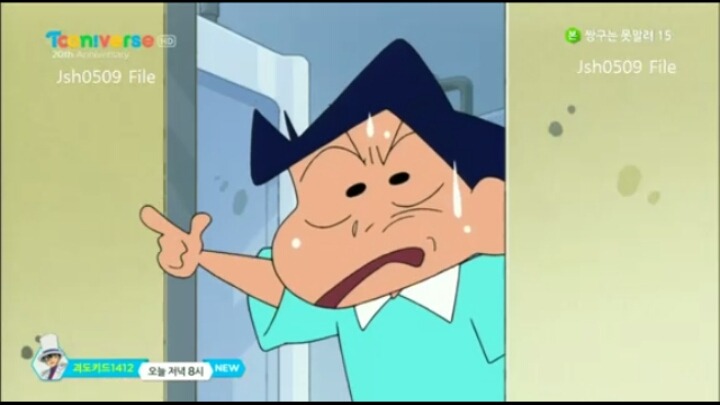 [짱구는못말려15기] 철수가 범죄자가 됐어요 | 인스티즈