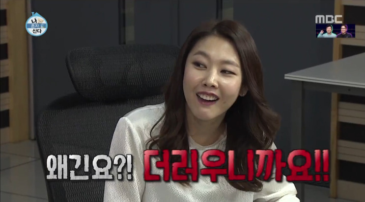 [나혼자산다] 이수경한테 내내 무례했던 한혜진.jpg | 인스티즈