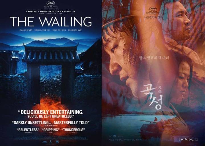 한국 영화포스터 한국버전 vs 외국버전.jpg | 인스티즈