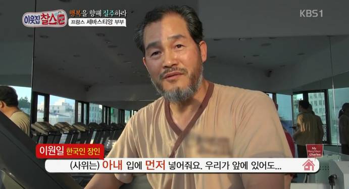 강력한 아내덕후 기운이 느껴지는 프랑스 남편 | 인스티즈